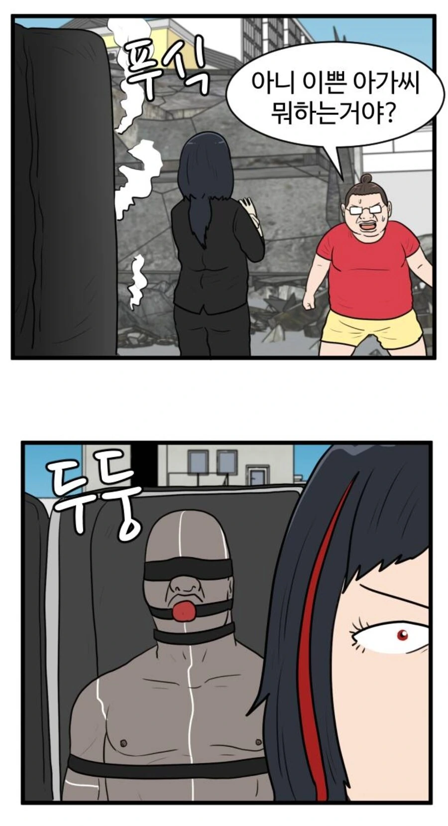"I love the power glove. Its so bad." - 이미지 6