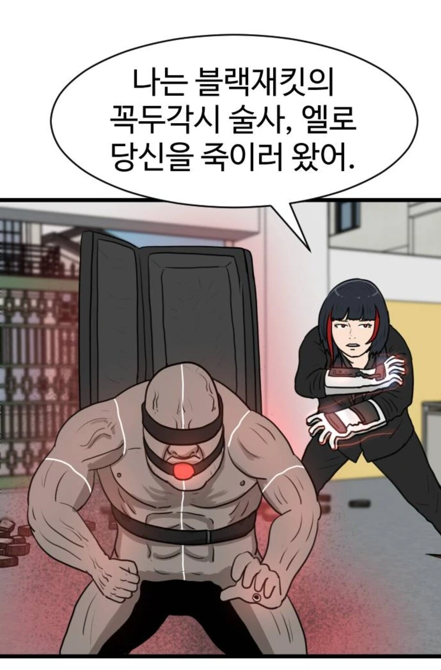 "I love the power glove. Its so bad." - 이미지 7