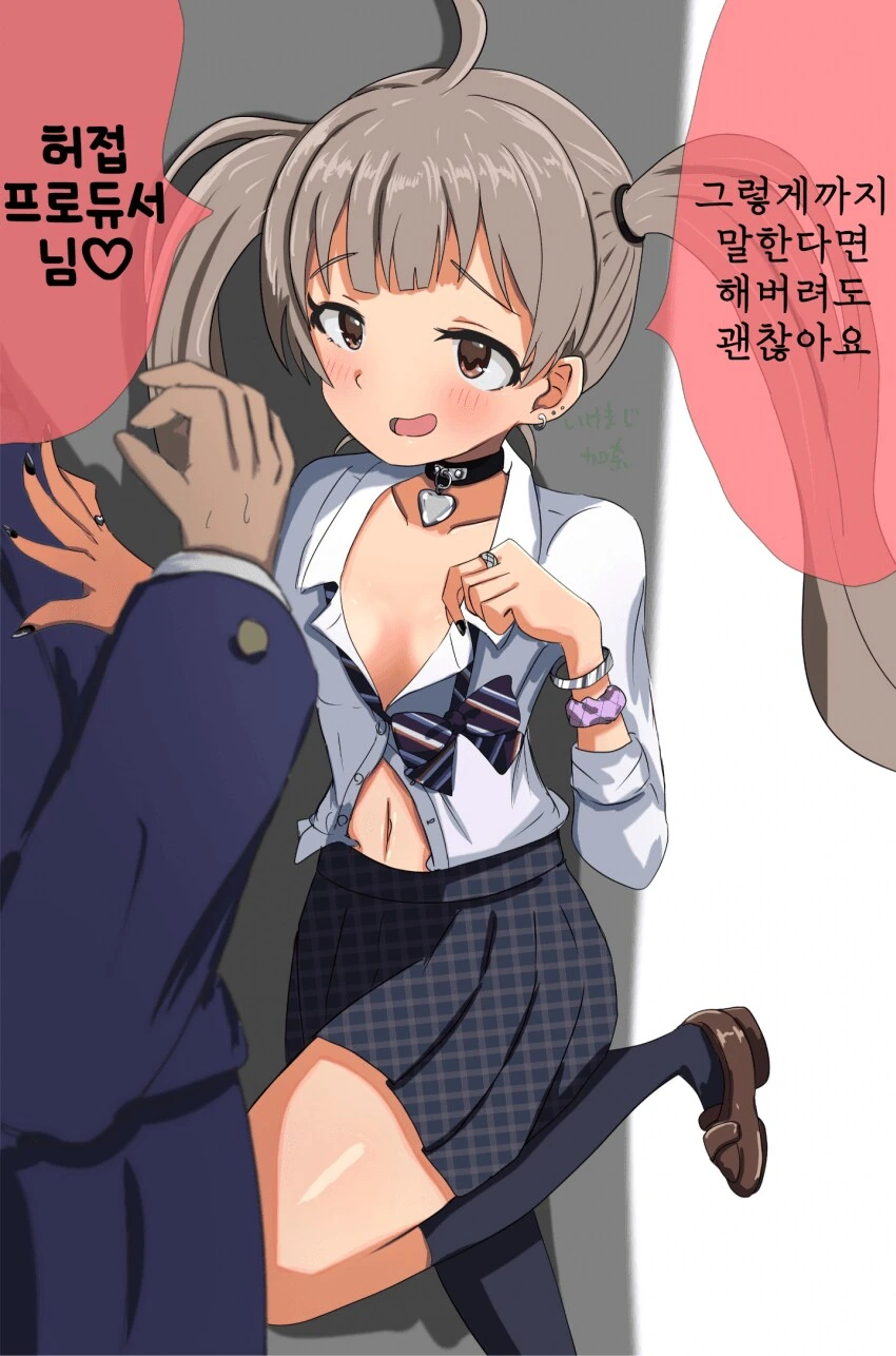 [@] 허접 프로듀서님♡