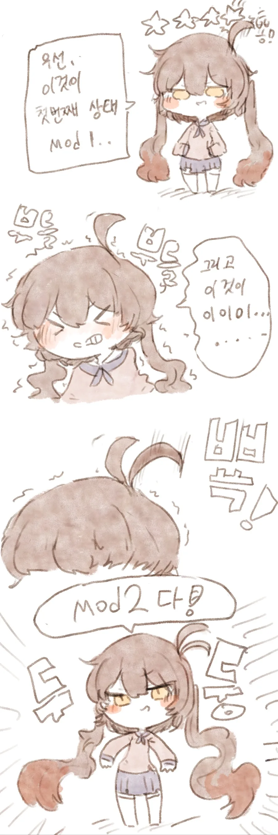 소녀전선 _ 십새가 개장하는 만화 - 이미지 2