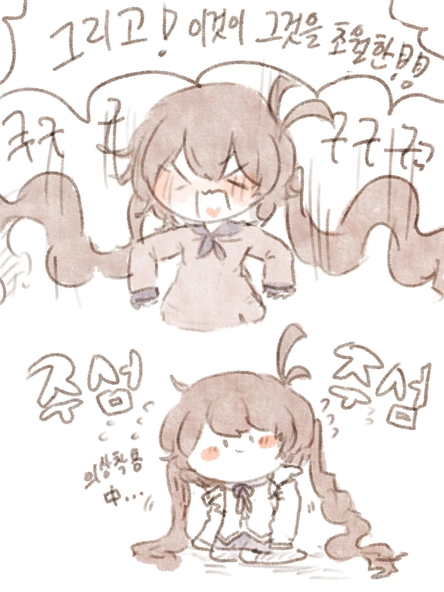 소녀전선 _ 십새가 개장하는 만화 - 이미지 3