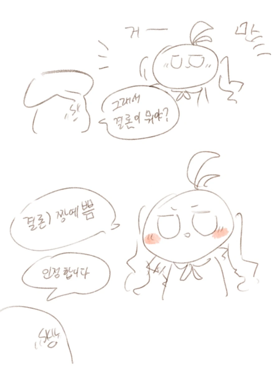 소녀전선 _ 십새가 개장하는 만화 - 이미지 5