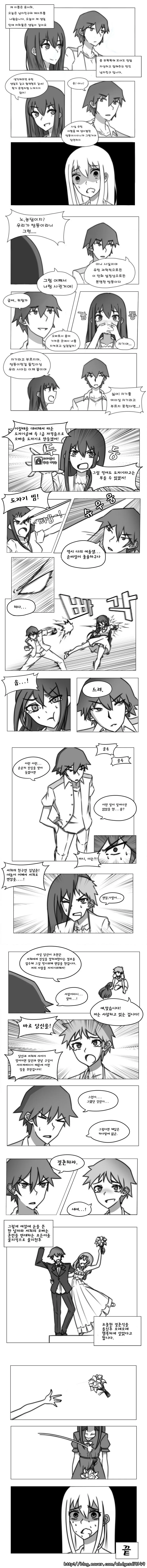 순애)생일이 똑같은 날인 커플.manhwa