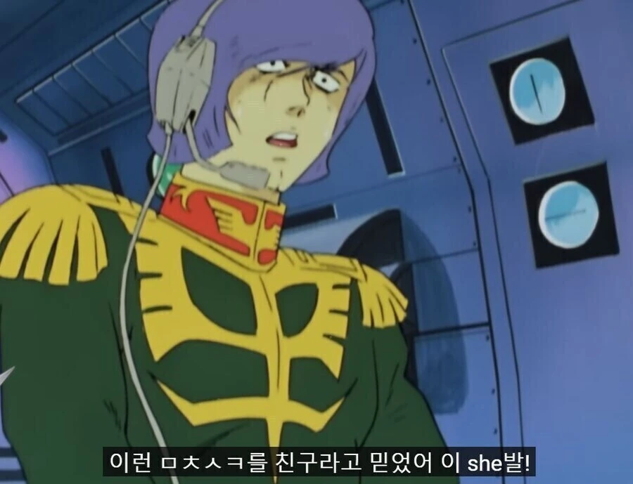 이런 ㅁㅊㅅㅋ를 친구라고 믿었어!