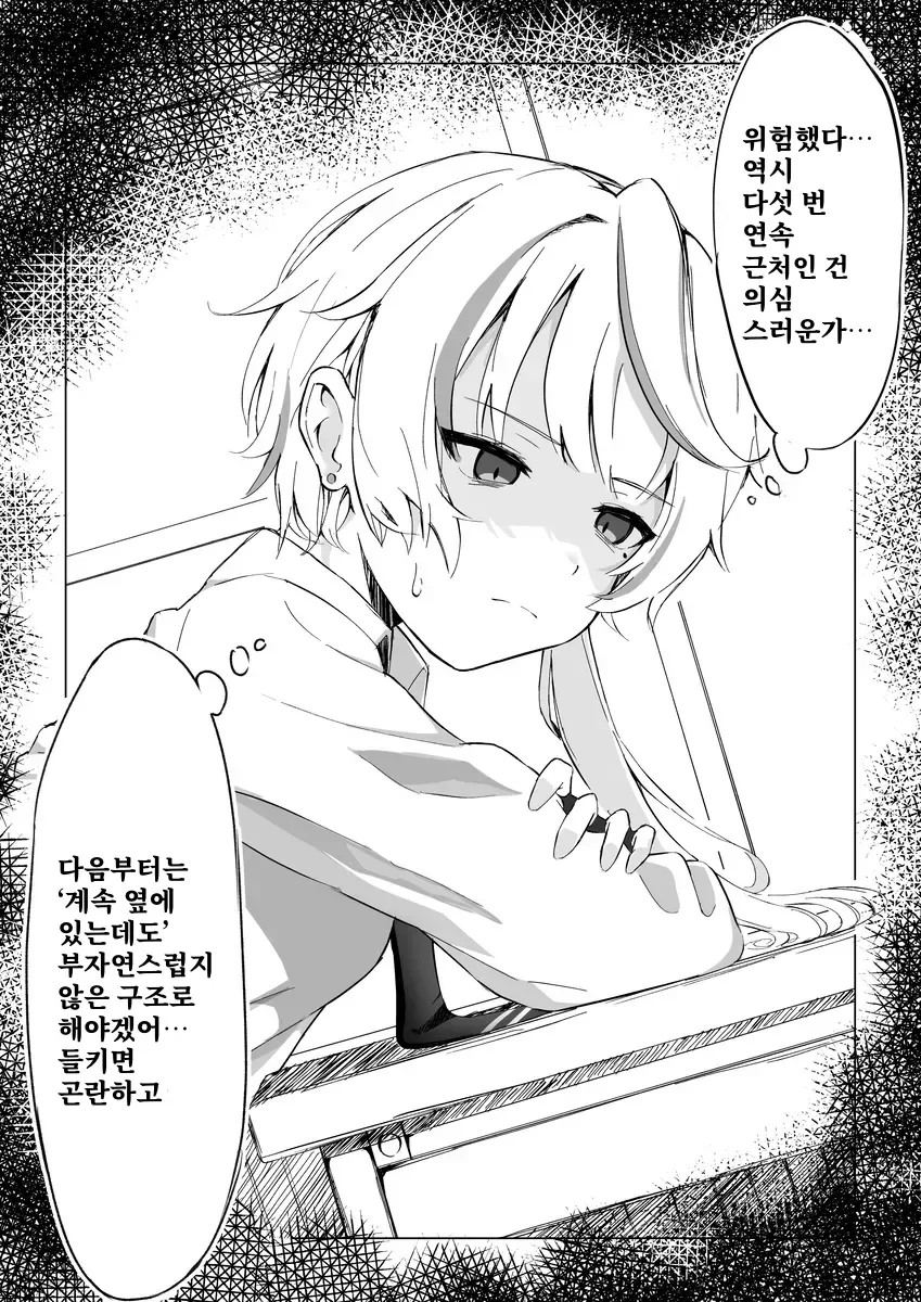 왕자님계 소꿉친구.manga - 이미지 4