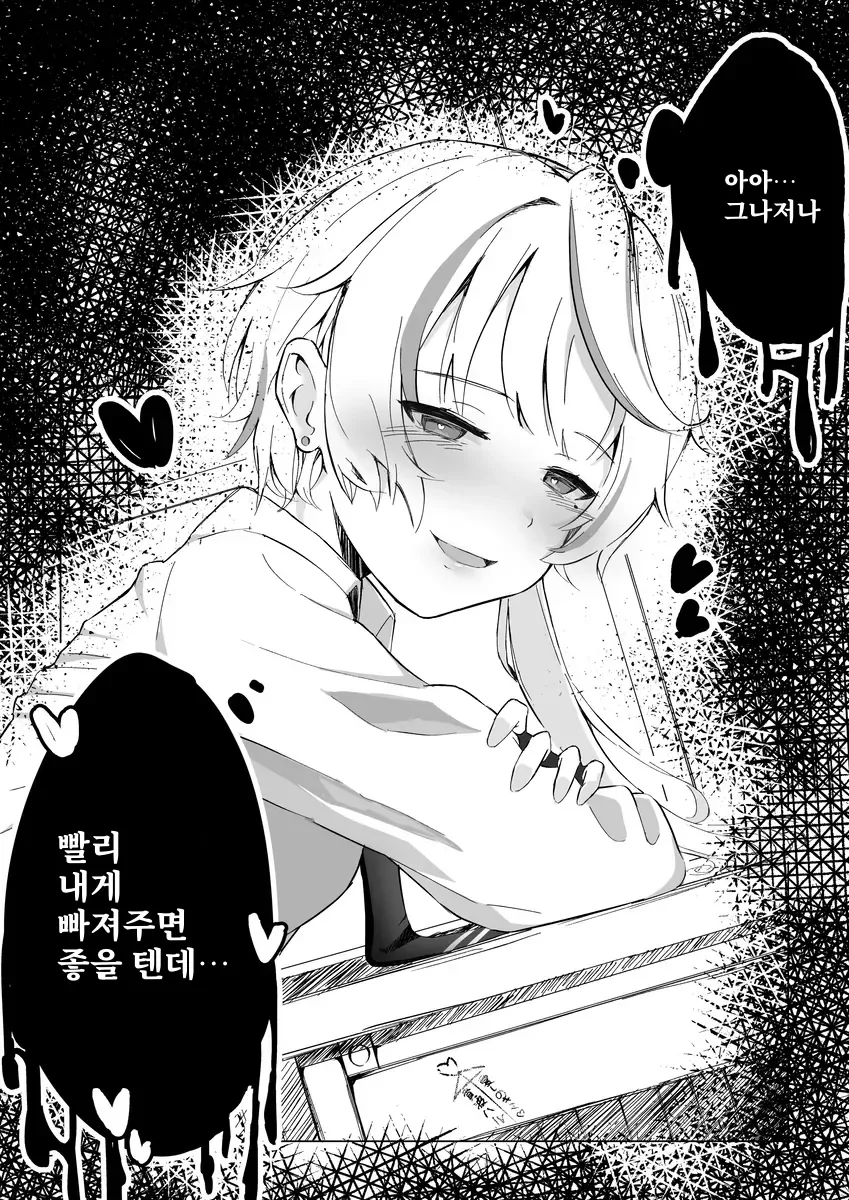 왕자님계 소꿉친구.manga - 이미지 5