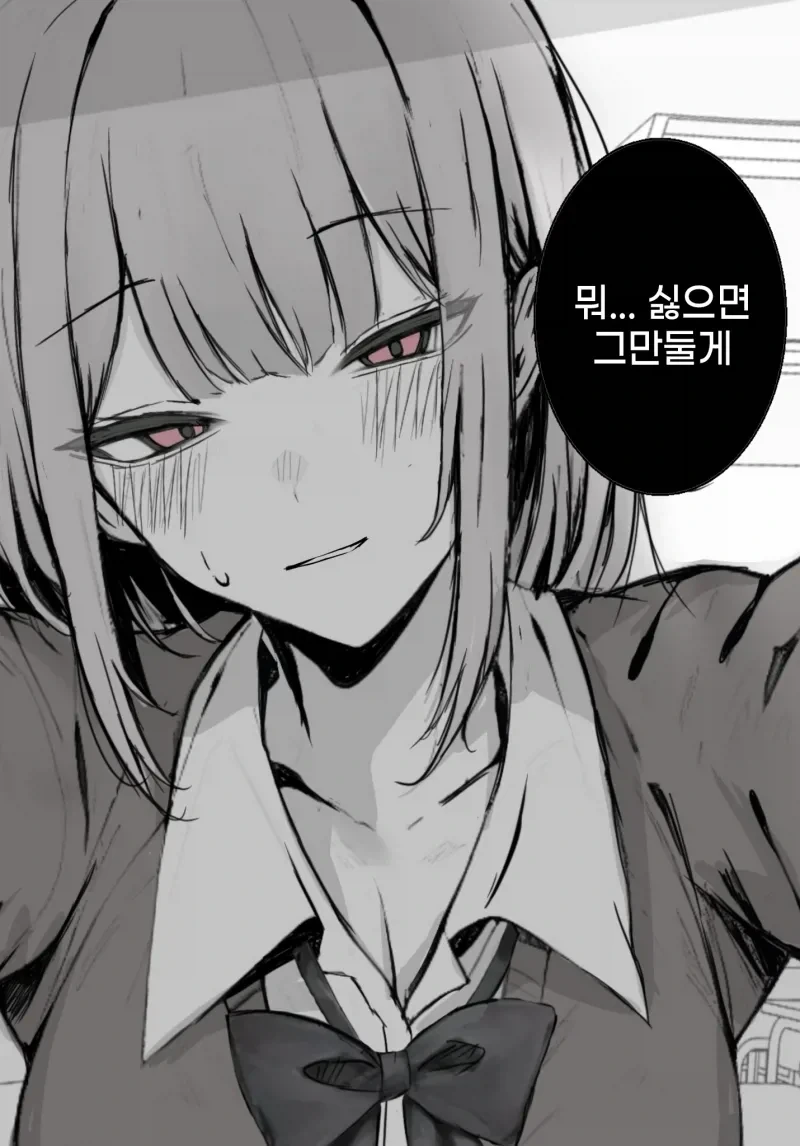 키큰 여사친이 너무 귀여운 만화 - 이미지 17
