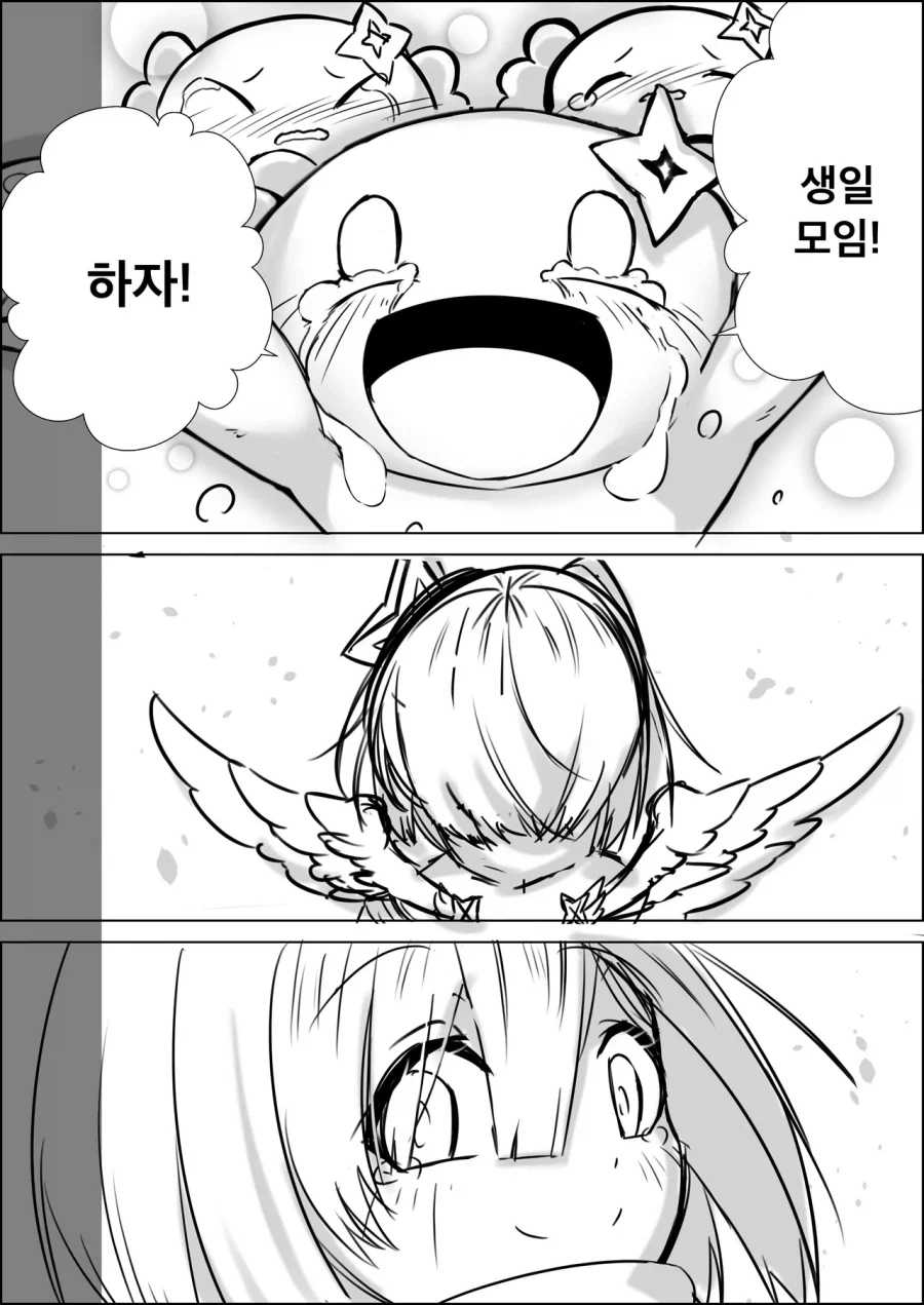버튜버)카나타 생일축하하는 만화 - 이미지 12