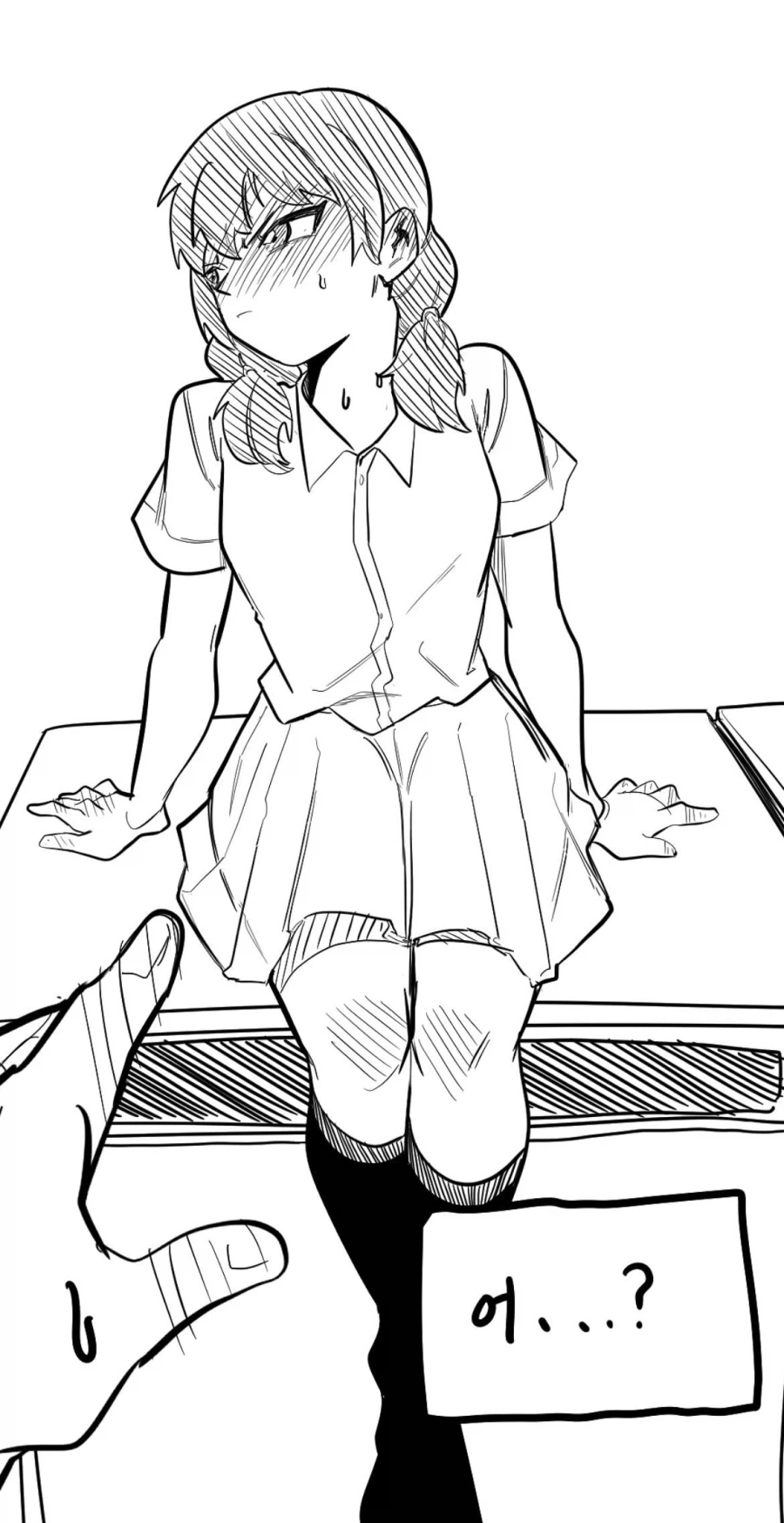 선 넘으면 내꺼.manhwa - 이미지 2
