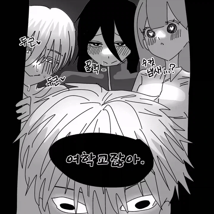 우리 학교는 남학교다.manhwa - 이미지 7