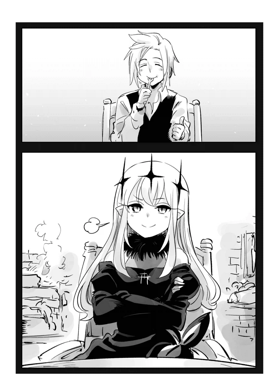 새로 기르지 그래? (1).manhwa - 이미지 11