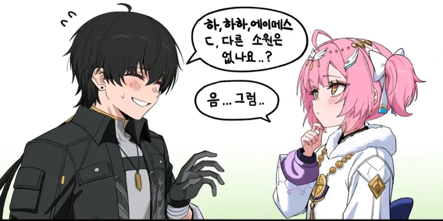 명조) "아빠는 내꺼" .manhwa - 이미지 2