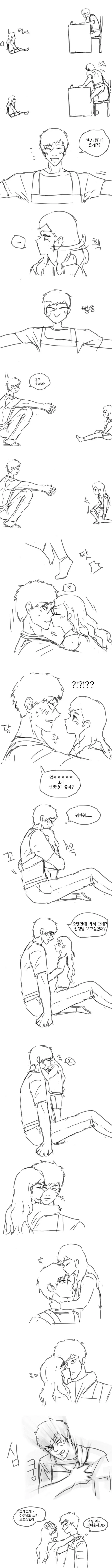 ㅍㄷ와 일반인을 구분짓는 만화.manhwa - 이미지 2