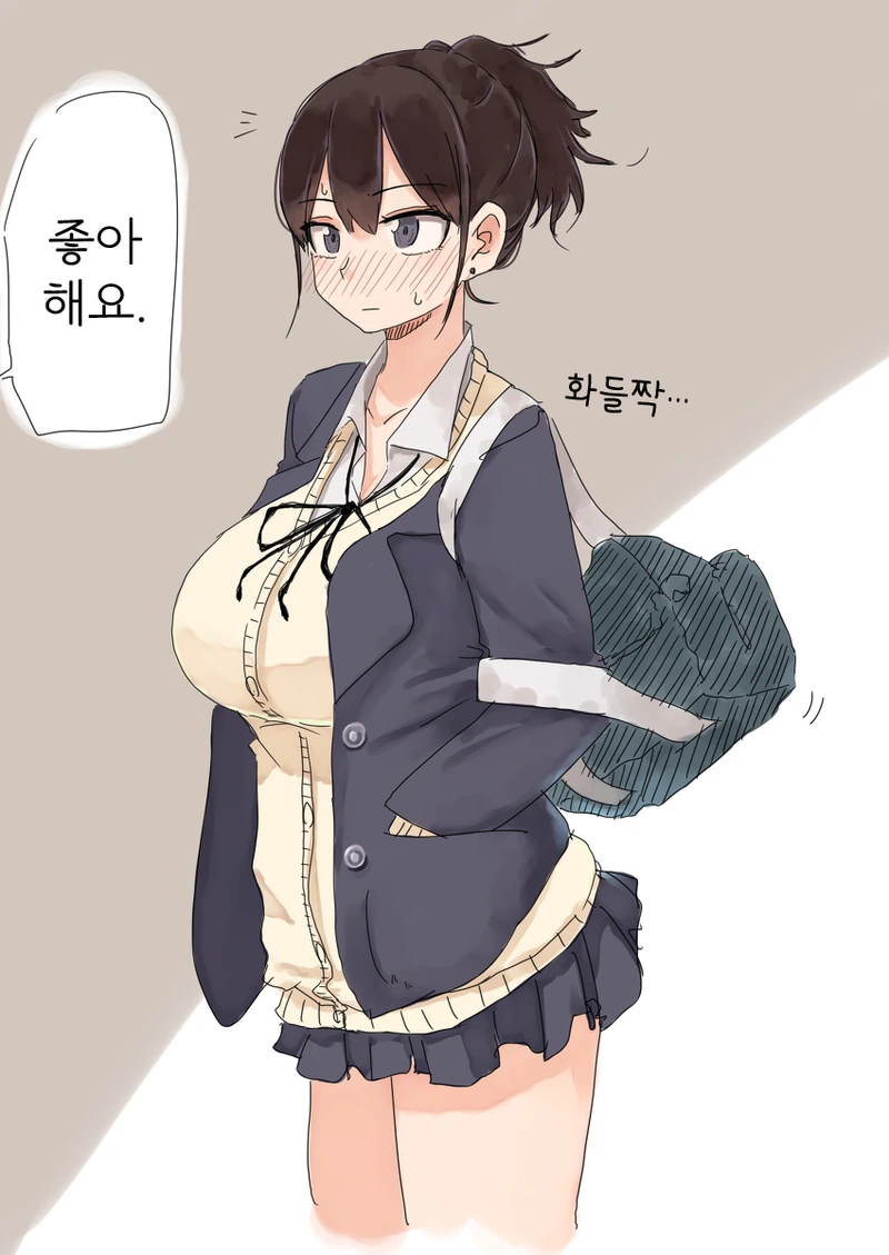 데이트 의상 고르는 Manhwa