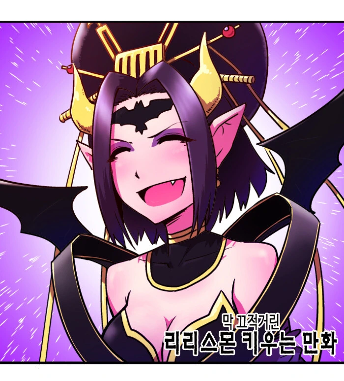 디지몬) 리리스몬 키우는 만화.manga