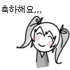 끼부리는 갸루.Manga