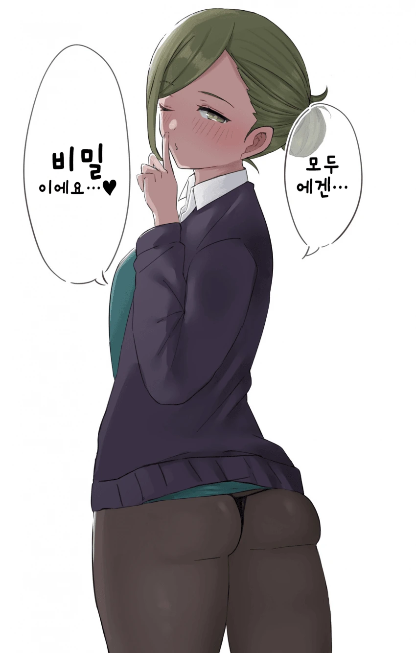 @)치유키와 휴식을 요구하는 프로듀서.manhwa - 이미지 2