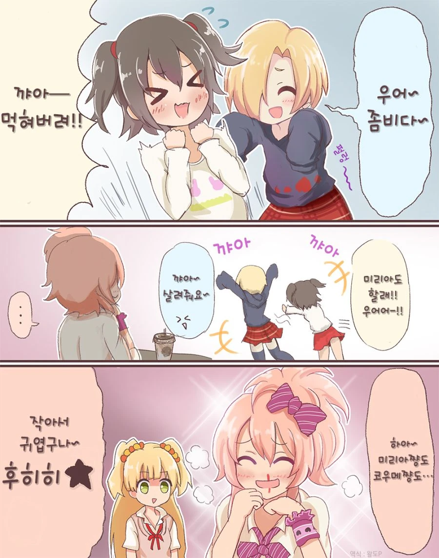 @)ㅍㄷ새기 만화
