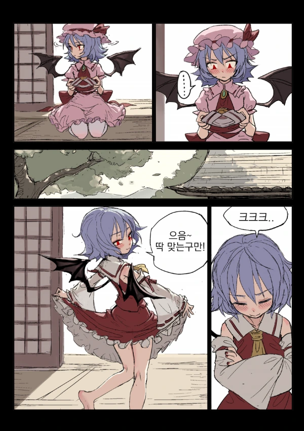 동방) 소쇄한 진성 ㅍㄷ 메이드 만화.manga - 이미지 5