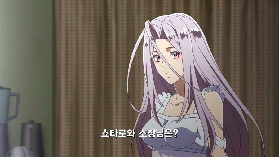 가면라이더]언니 저 마음에 안들죠