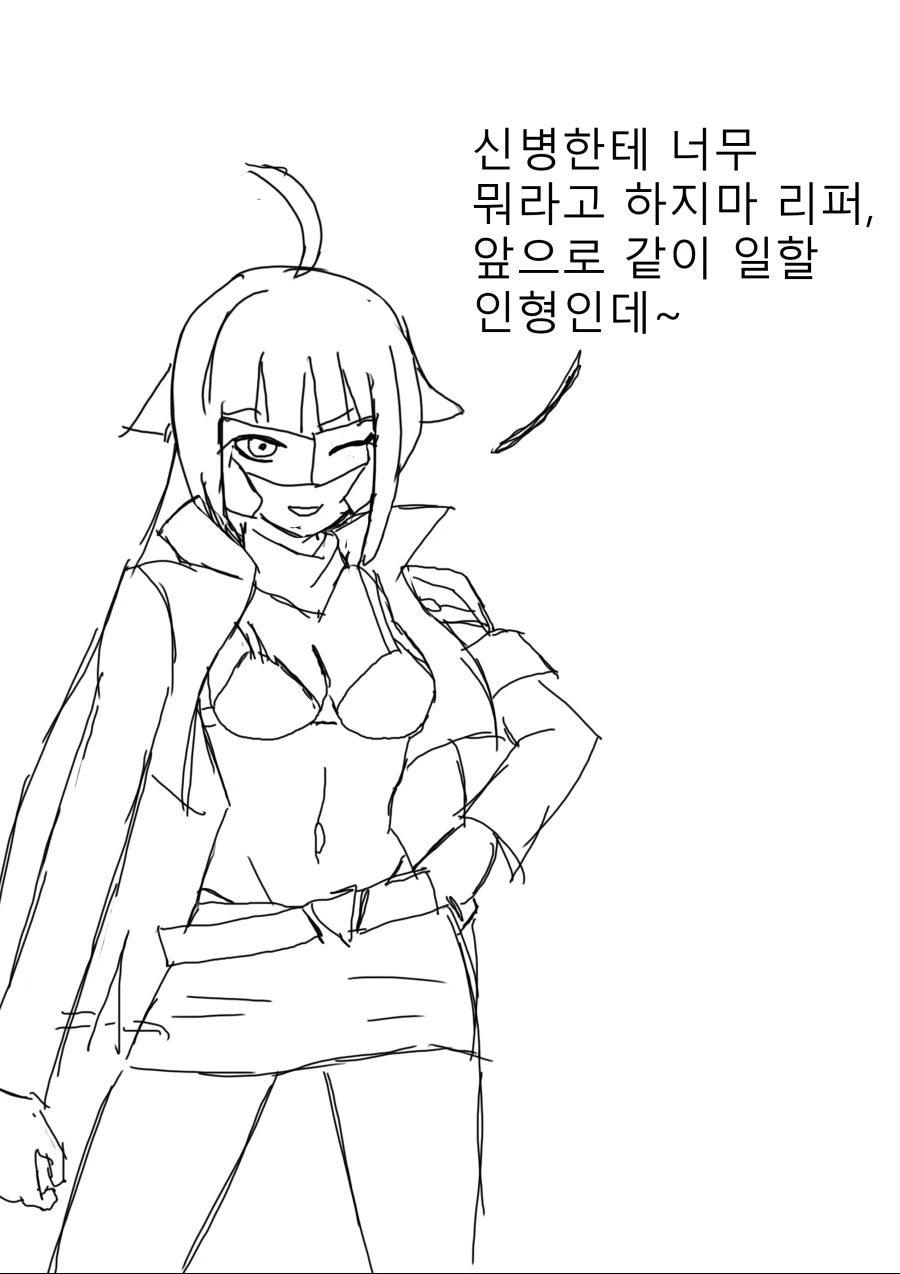 [소녀전선] 철혈 지휘관 - 불량품 예거 1 - 이미지 3