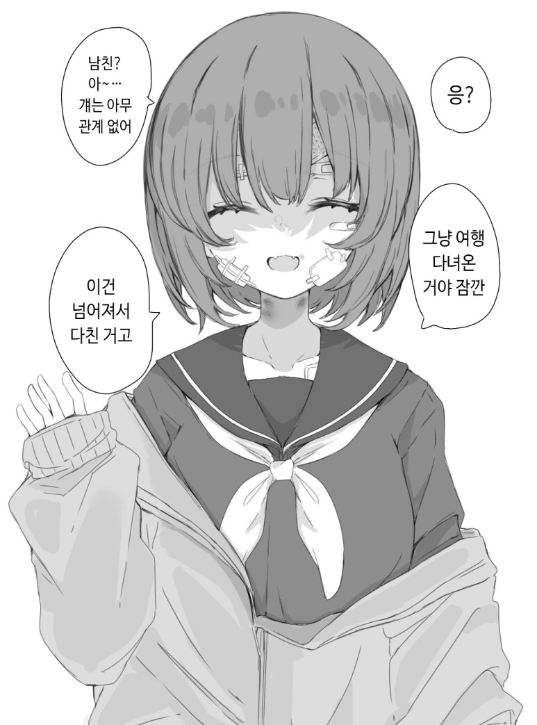 한동안 행방불명이던 소꿉친구와 재회한.manwha - 이미지 3