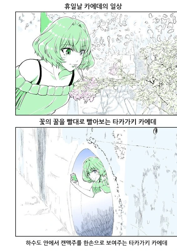 [신데마스@] 휴일날 카에데씨