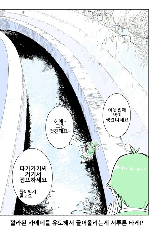 [신데마스@] 휴일날 카에데씨 - 이미지 2