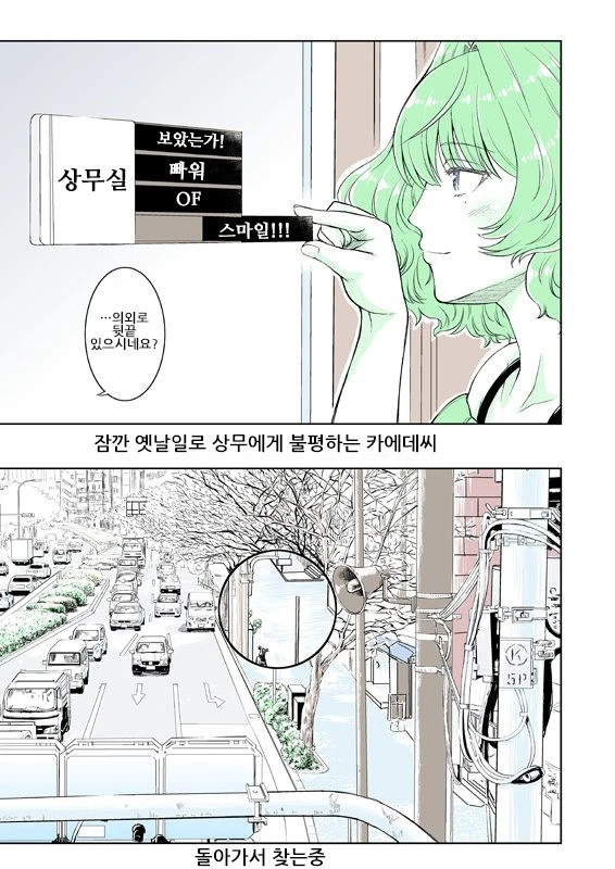 [신데마스@] 휴일날 카에데씨 - 이미지 4