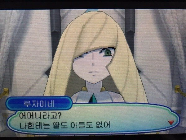 [포켓몬] 어버이날 루자미네.manhwa - 이미지 3