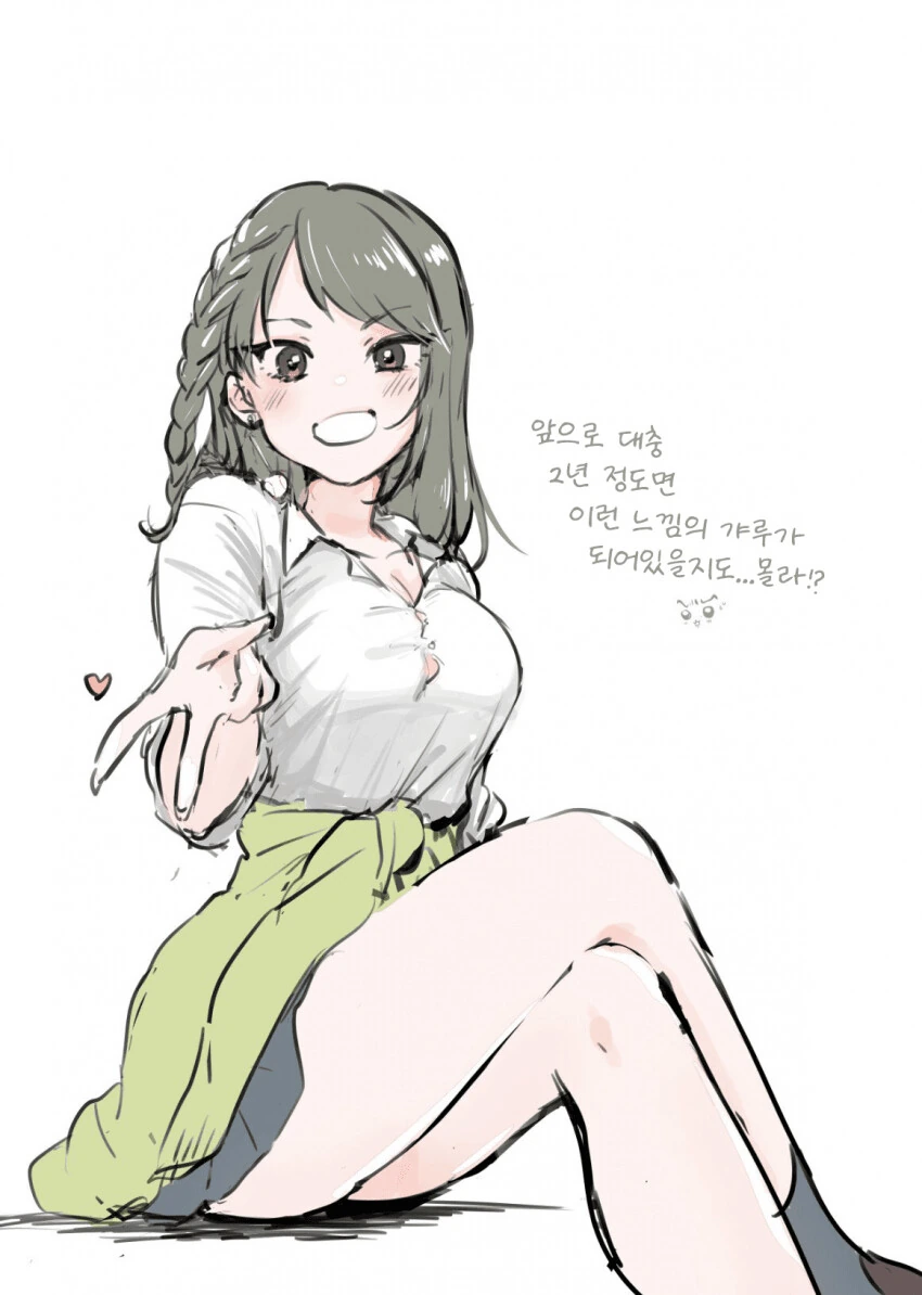 (@)갸루 영길이