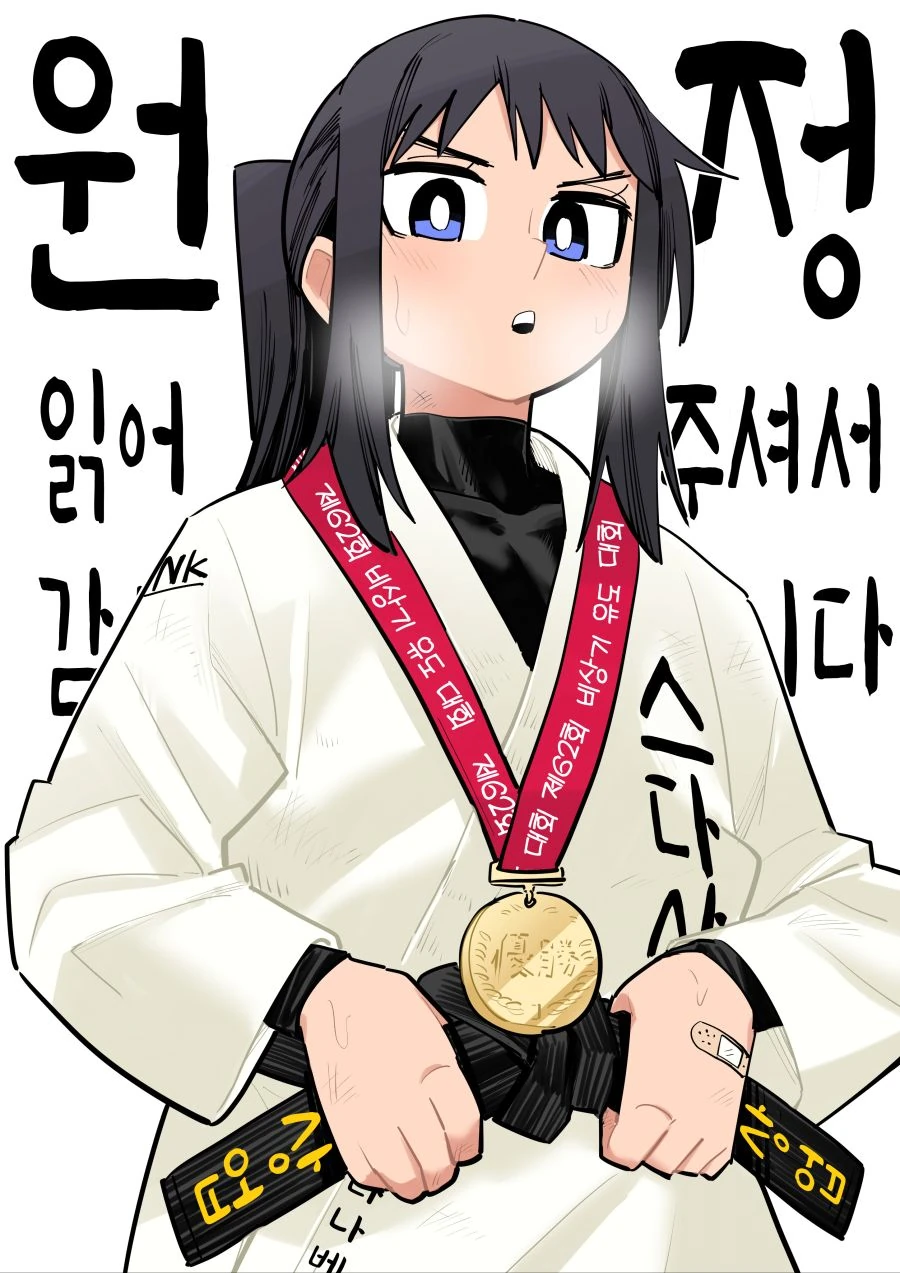 번역) 한밤의 밀회.manga - 이미지 5