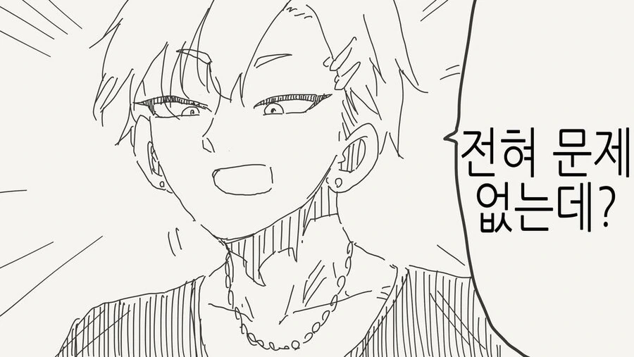 호모) 헌팅 한 상대가 남자였다...manga - 이미지 3