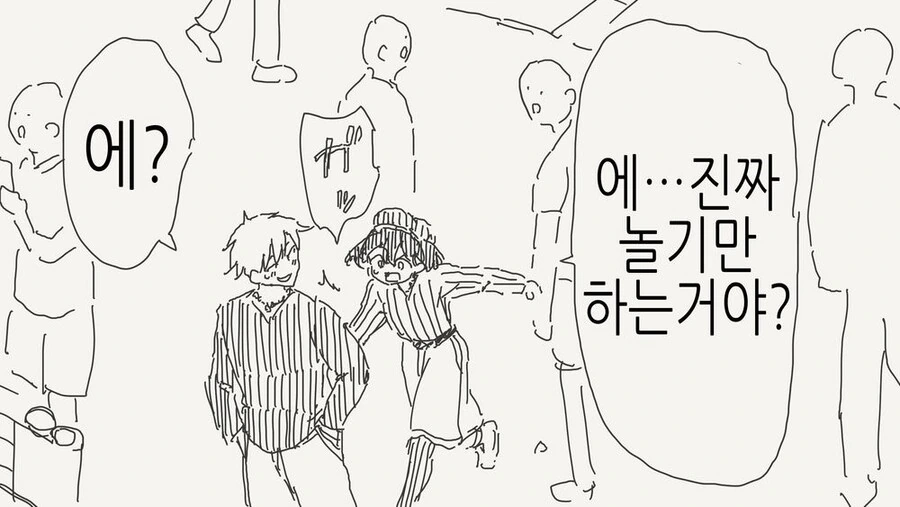 호모) 헌팅 한 상대가 남자였다...manga - 이미지 6