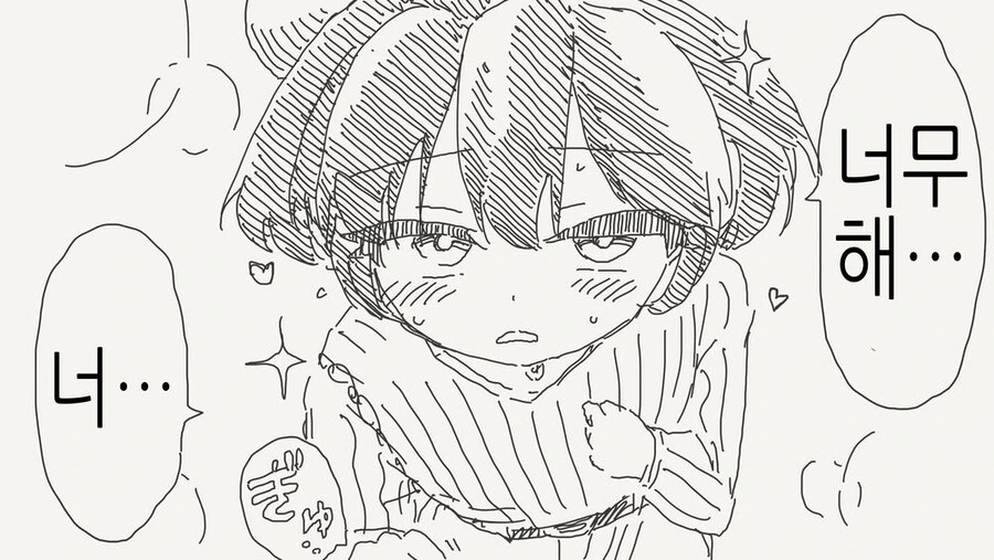 호모) 헌팅 한 상대가 남자였다...manga - 이미지 7