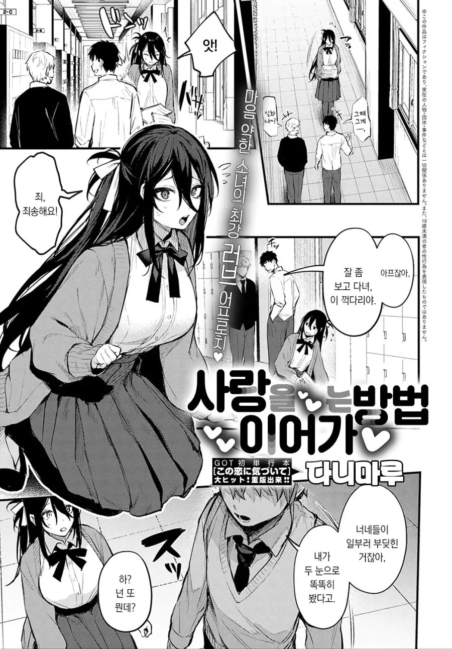 순애를 그리는 작가