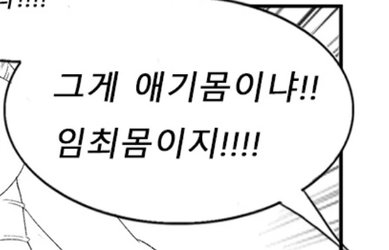끌리면 자러간다!!!!!!!!! - 이미지 2