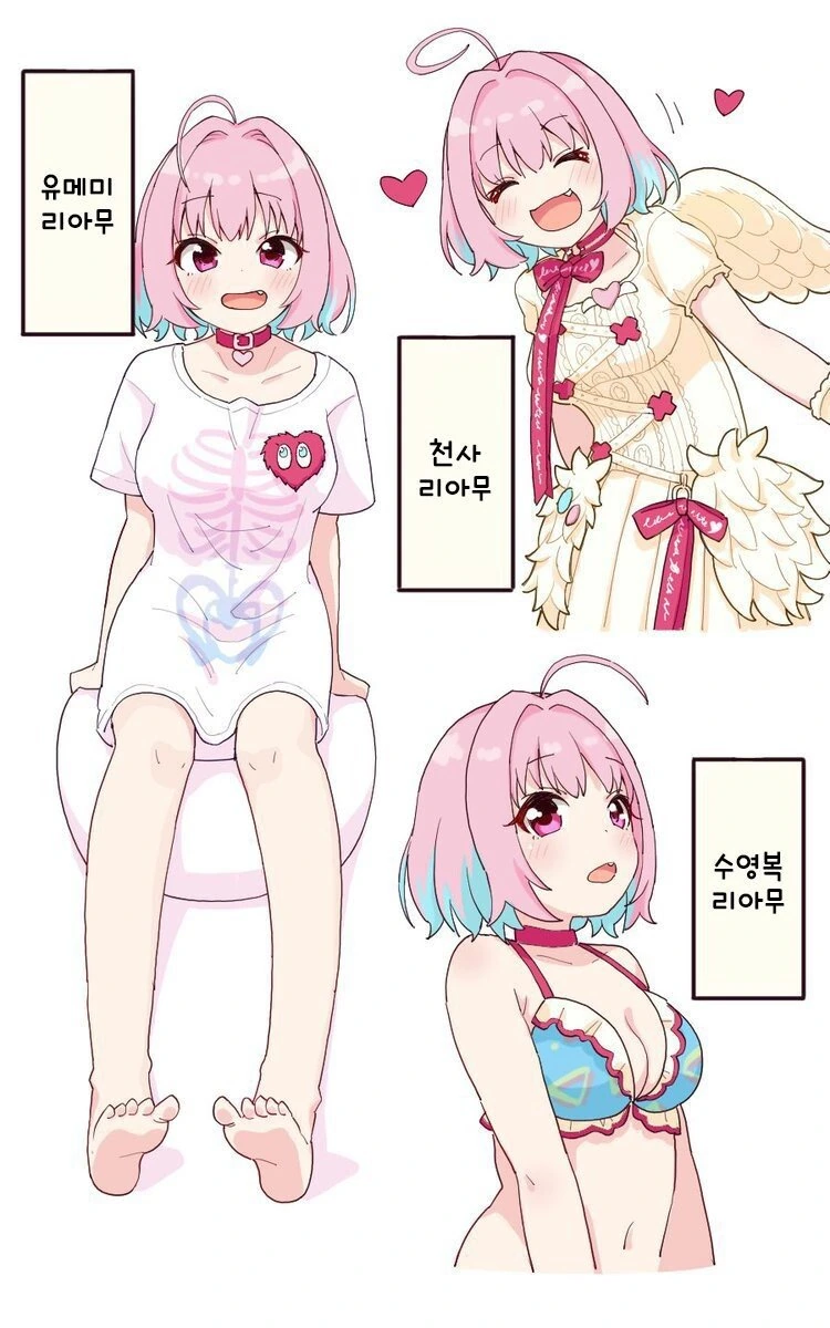 [@] 10연차 리아무.manhwa
