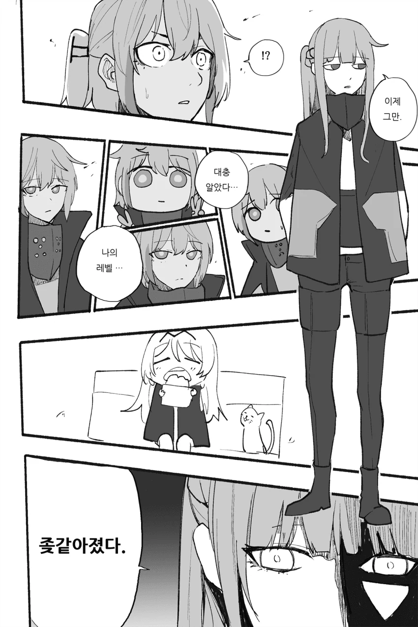 소녀전선) ak-12의 관찰 동아리.manhwa - 이미지 6