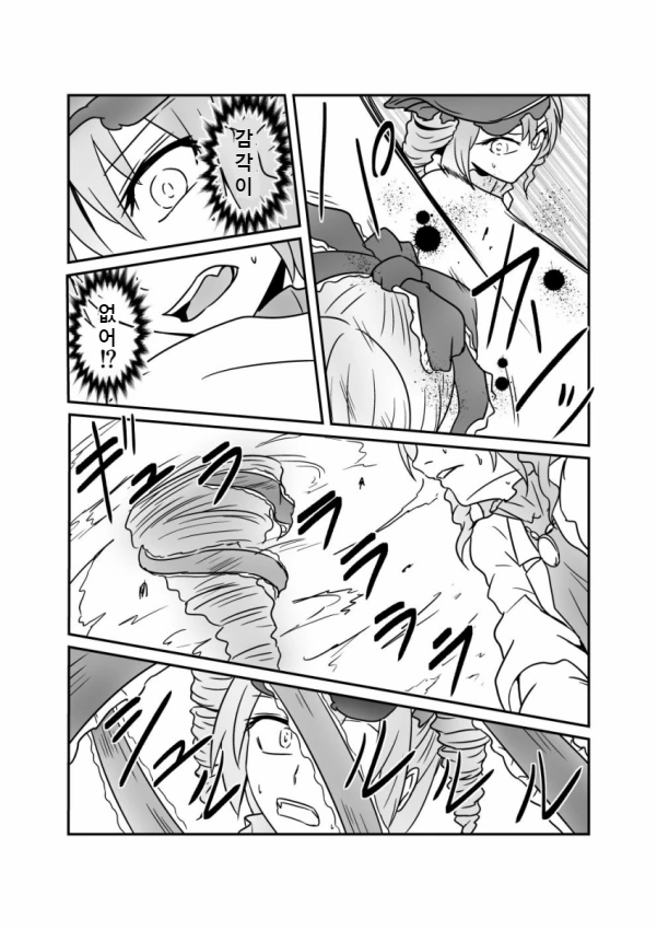 동방) 복수를 하려면 자신의 무덤을 파 둬야 하는법.manga - 이미지 2