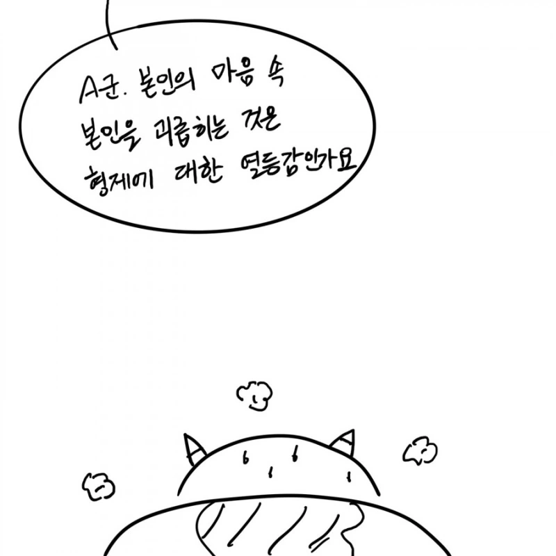 스님이 정신질환자 참교육한 썰.manhwa - 이미지 40