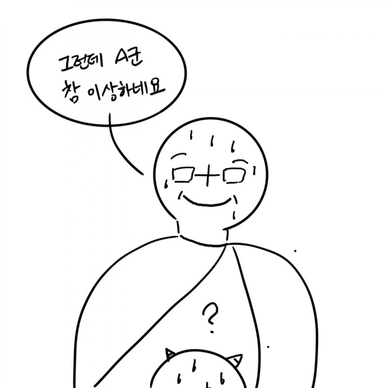 스님이 정신질환자 참교육한 썰.manhwa - 이미지 43