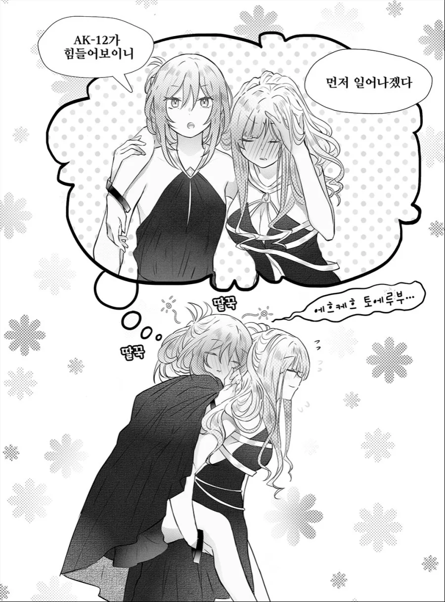 [소녀전선]소전 3주년 스킨 만화