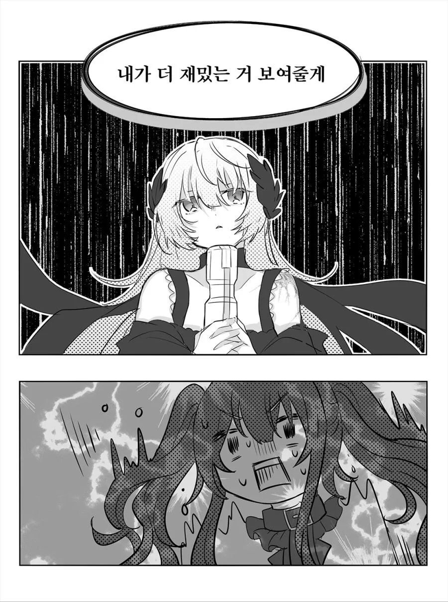 [소녀전선]소전 3주년 스킨 만화 - 이미지 3
