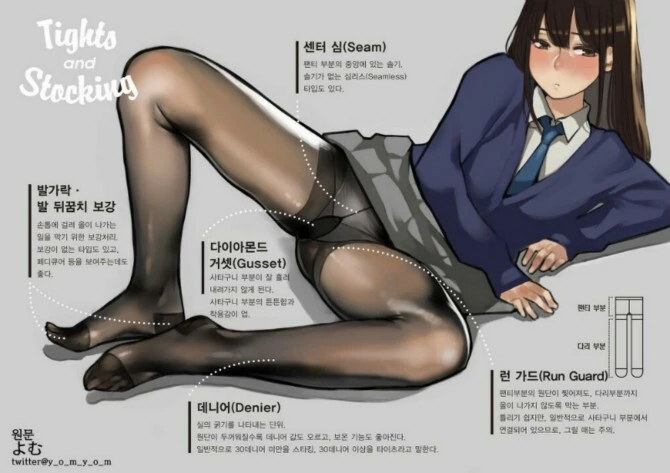 ㅎㅂ)모닝글ㅍㅌ스타킹