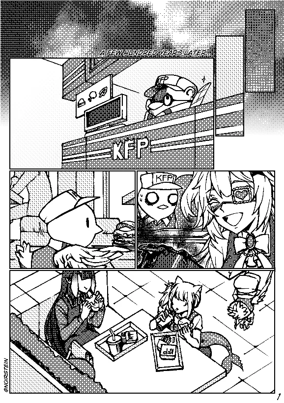 버튜버)키아라가 죽은 만화.manga
