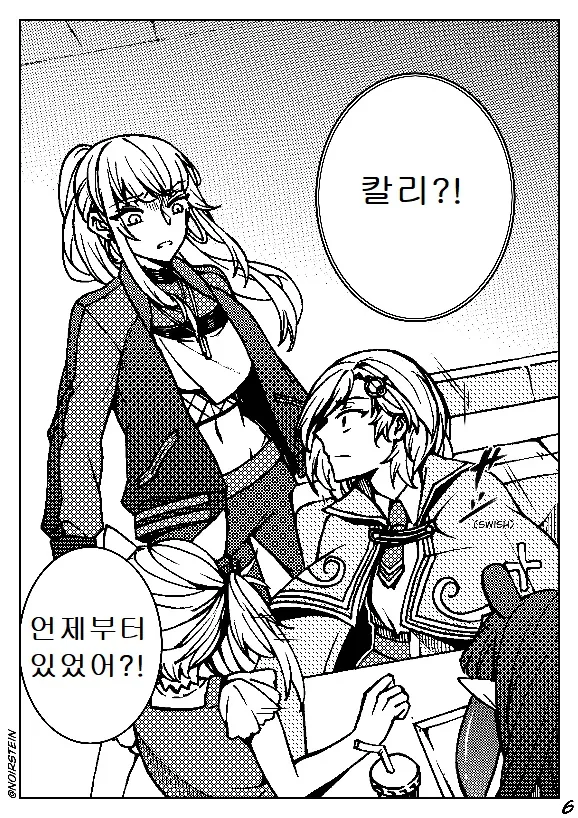 버튜버)키아라가 죽은 만화.manga - 이미지 6