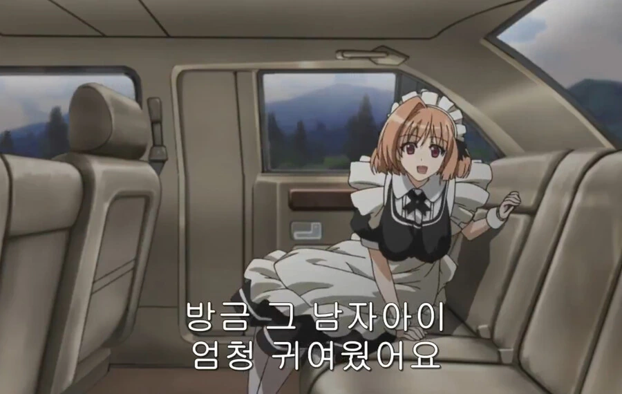 시골 전학생이 동네 여자들을 후릴 수 있었던 이유.manga