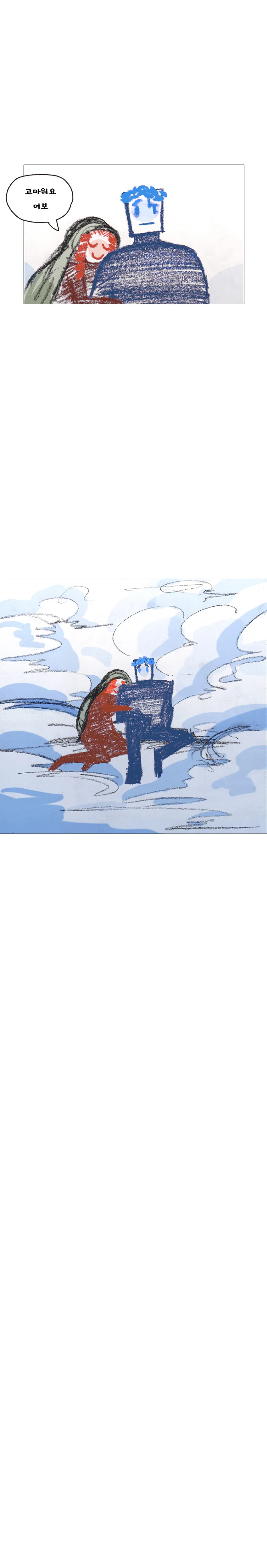 헤라)제우스 내연녀들을 살해 또는 괴롭혔던 이유. 만화 - 이미지 13