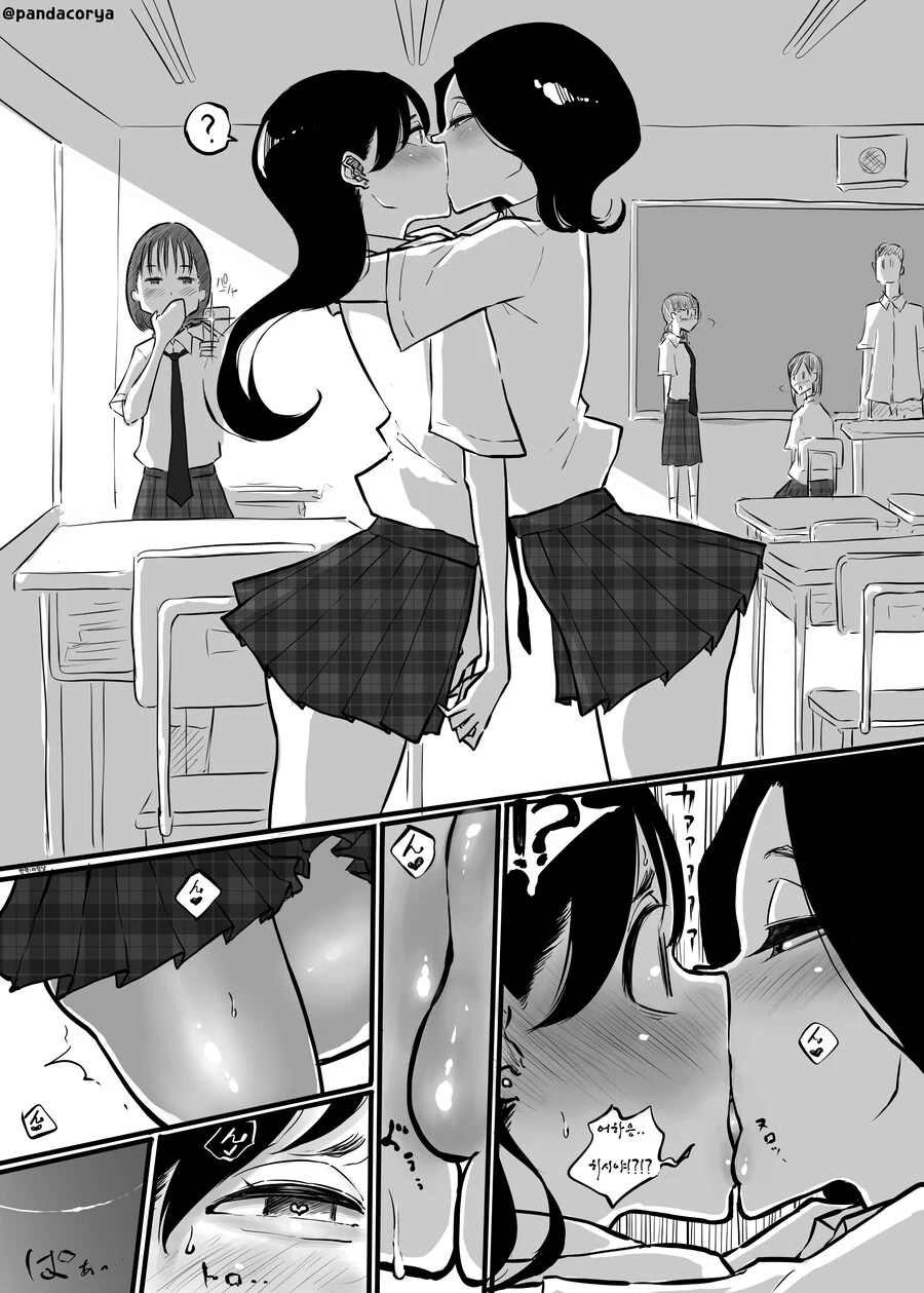 핫산,백합] 딸꾹질 멈추는 방법 알려주는 친구 - 이미지 2